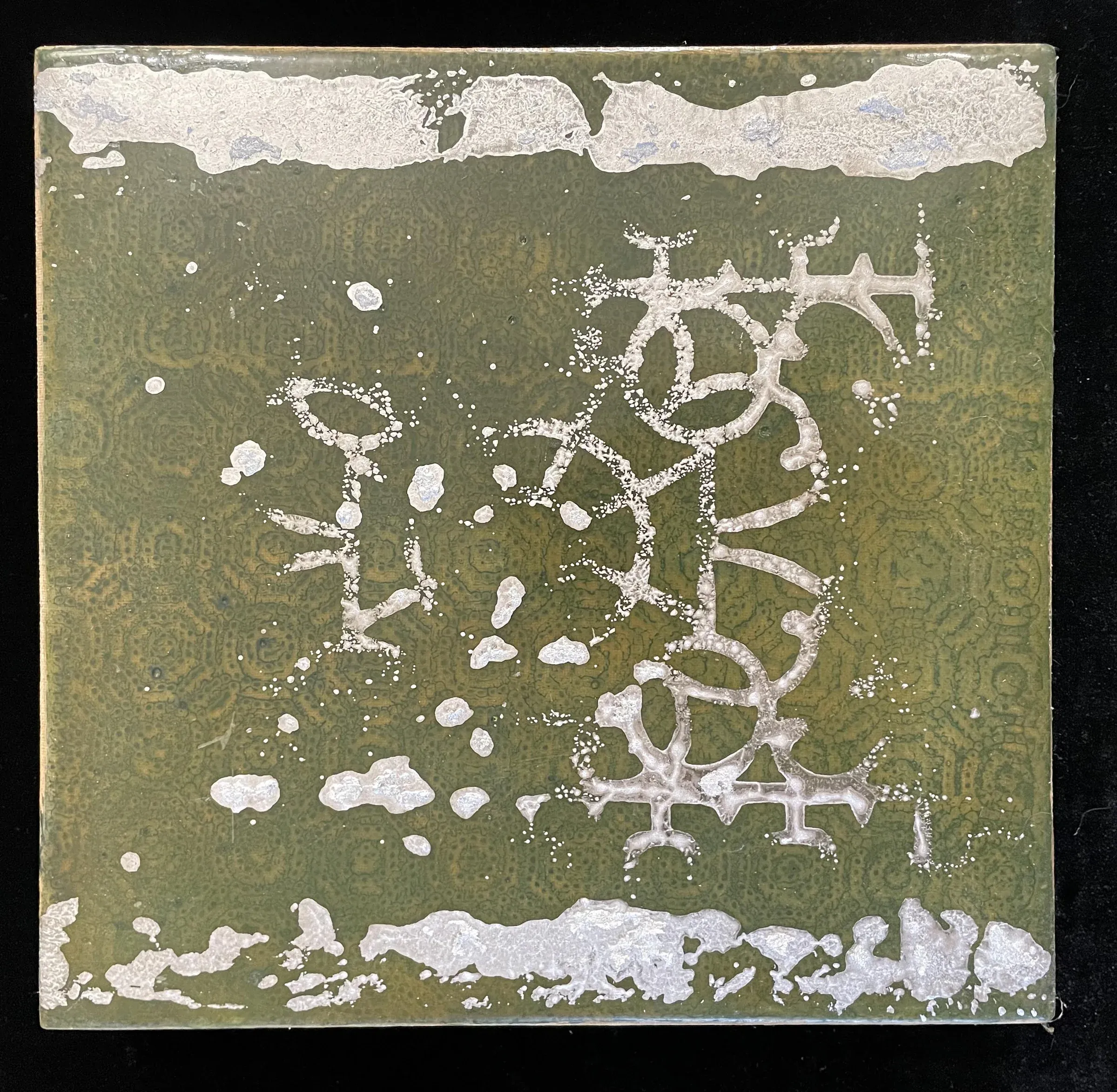 Cobwebs of the Mind (fragment 1), T.L. Cheung